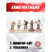 Комплект мишеней Arma Toys Хулиганы (5 шт, AT014H)
