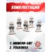 Комплект мишеней Arma Toys Имперские штурмовики (5 шт, AT014K)