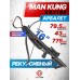 Рекурсивный арбалет Man Kung MK XB21BK (черный, 2 стрелы, воск, стрингер)
