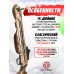 Ложа для арбалета Remington Jaeger (R-RTC051, Camo, без плеч)