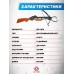 Рекурсивный арбалет Remington Jaeger R-RW051 (дерево)