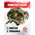 Рюкзак тактический Brave Hunter BS028 (Army Green, 17 литров)