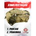 Рюкзак тактический Brave Hunter BS0052 (38-55 литров, Green, 900D)