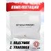 Магазинный подсумок Stich Profi Plastic Fast (для ПП, олива)