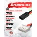 Аккумулятор BlueMax Li-Po 11.1V 1100mAh 20C AK-type (18x21x106 мм, Mini Tamiya)