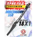 Складной приклад Dobermann 350 (алюминий Д16Т, 265 мм)