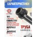 Переходник Z Snowpeak CP2, Black Strike B024 для РСР трубы (Zark SM-1520-A, переделка в PCP винтовку)