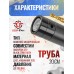 Комплект модернизации Snow peak CP2, Black Strike B024 (Zark SM-1521-A, переделка в PCP пистолет, КИТ)