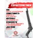 Комплект модернизации Snowpeak CP2, Black Strike B024 (Zark SM-1522-A, переделка в PCP винтовку, КИТ)