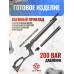 Комплект модернизации Snowpeak CP2, Black Strike B024 (Zark SM-1522-A, переделка в PCP винтовку, КИТ)