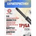 Комплект модернизации Snowpeak CP2, Black Strike B024 (Zark SM-1523-A, переделка в PCP винтовку, КИТ)