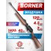 Пневматическая винтовка Borner Simple Strike Brown 4.5 мм (3 Дж, коричневый)