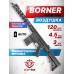 Пневматическая винтовка Borner Pulse Fire 4.5 мм (3 Дж, черный, Full Auto)
