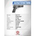 Пневматический пистолет Borner Easy Spring 4.5 мм (3 Дж, Colt 1911)
