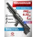 Пневматическая винтовка KrugerGun Снайпер BullPup 6.35 мм (прямоток, пластик, 500 мм, резервуар 510, передний взвод)