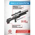 Пневматическая винтовка KrugerGun Снайпер BullPup 6.35 мм (прямоток, пластик, 500 мм, резервуар 510, передний взвод)