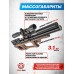 Пневматическая винтовка KrugerGun Снайпер BullPup 6.35 мм (прямоток, дерево, 420 мм, резервуар 430, передний взвод)