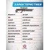 Пневматическая винтовка Storm Zeus Sport 6.35 мм (PCP, под полнотел, 550 мм, колба 620 куб. см)