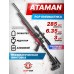 Пневматическая винтовка Ataman M20SD 650 Ultra-C 6.35 мм (алюминий, редуктор, под полнотел, красный)