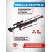 Пневматическая винтовка Ataman M20SD 650 Ultra-C 6.35 мм (алюминий, редуктор, под полнотел, красный)