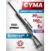 Страйкбольная винтовка Cyma CM702 M24 (спринг, 6 мм)