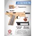Страйкбольный пистолет Double Bell CLT M45A1 (DB-840, Кольт, CO2, 6 мм, Tan)