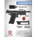 Страйкбольный пистолет Double Bell CLT M45A1 (6 мм, 839, black, CO2)