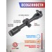 Оптический прицел Discovery MS 2-10x40 IR (Weaver, 25.4 мм)