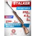 Пневматическая винтовка Stalker S1250SRW 4.5 мм (3 Дж, дерево)