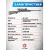 Пневматическая винтовка Stalker S208SR 4.5 мм (3 Дж)