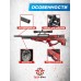 Пневматическая винтовка Ataman Bull-Pup M20SD 648 L9 6.35 мм (ламинат, красный, редуктор, полнотел)