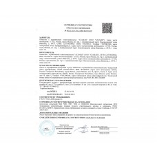 Пневматическая винтовка Ataman Bull-Pup M20SD 648 L4 6.35 мм (ламинат, зеленый, редуктор, полнотел)