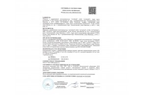 Пневматическая винтовка Ataman Bull-Pup M20SD 648 L4 6.35 мм (ламинат, зеленый, редуктор, полнотел)