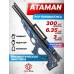 Пневматическая винтовка Ataman Bull-Pup M20SD 648 L1 6.35 мм (ламинат, синий, редуктор, полнотел)