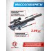 Пневматическая винтовка Ataman Bull-Pup M20SD 648 L1 6.35 мм (ламинат, синий, редуктор, полнотел)
