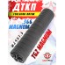 ДТКП Гексагон Поток для TG2 Magnum (.366 Magnum, M24x1.5, 230 мм, банка)