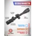 Оптический прицел Discovery MS 6-24х42 AOAC (Weaver, 25.4 мм)