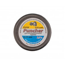 Пули пневматические РПС Puncher 6.35 мм (2.5 г, 400 шт)