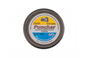 Пули пневматические РПС Puncher 6.35 мм (2.5 г, 400 шт)