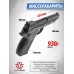 Пневматический пистолет Borner P210-B 4.5 мм (black, CO2, Blowback)