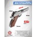Пневматический пистолет Borner P210-S 4.5 мм (silver, CO2, Blowback)