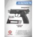 Пневматический пистолет Borner K100 4.5 мм (CO2, Grand Power)