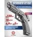 Пневматический пистолет Borner K100 4.5 мм (CO2, Grand Power)