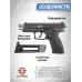 Пневматический пистолет Borner K100B 4.5 мм (CO2, Blowback, Grand Power)