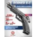 Пневматический пистолет Borner X-C 4.5 мм (CO2)
