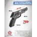Пневматический пистолет Borner X-C 4.5 мм (CO2)