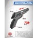 Пневматический пистолет Borner X-CB 4.5 мм (CO2, Blowback)
