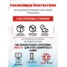 Пневматический пистолет Borner X-CB 4.5 мм (CO2, Blowback)