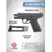Пневматический пистолет Borner M22 4.5 мм (CO2, Glock)