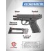 Пневматический пистолет Borner M22B 4.5 мм (CO2, Glock, Blowback)